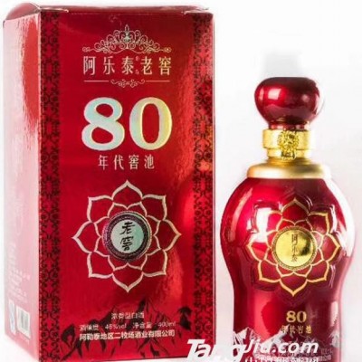 46°阿乐泰老窖 80年代窖池400ml