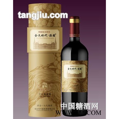 金色时代18年老树干红葡萄酒