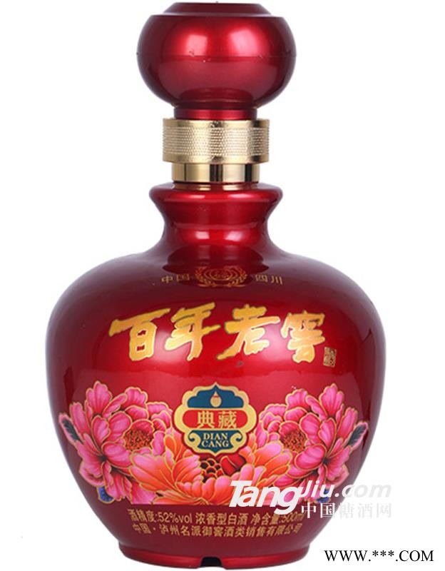 52度名派老窖酒500ml