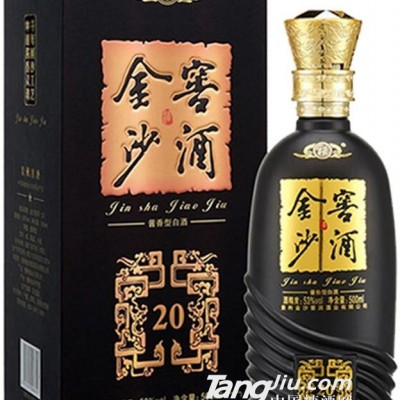 金沙窖酒20-500ml