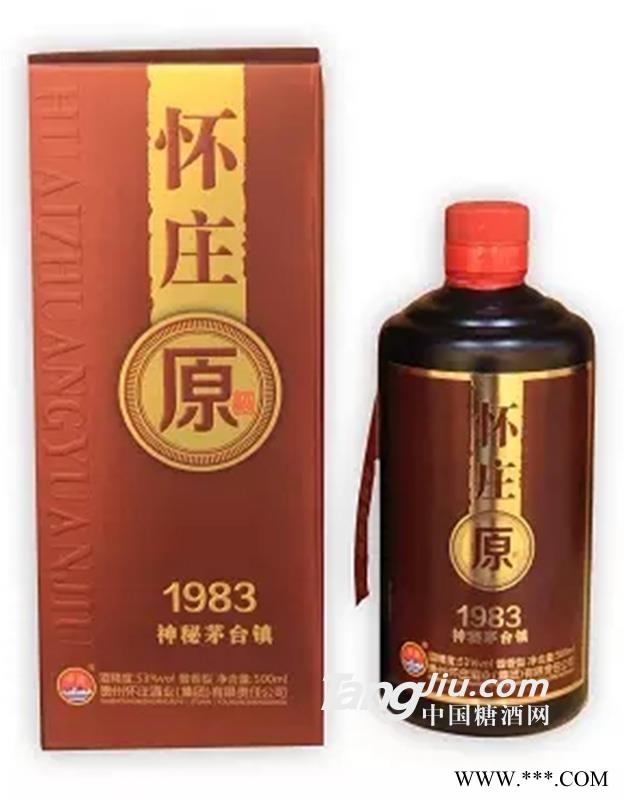 怀庄53°封藏老酒（1983）500ml