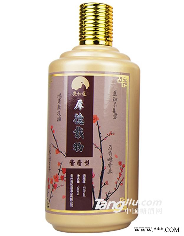 53°畏和道厚德载物（梅）-500ml