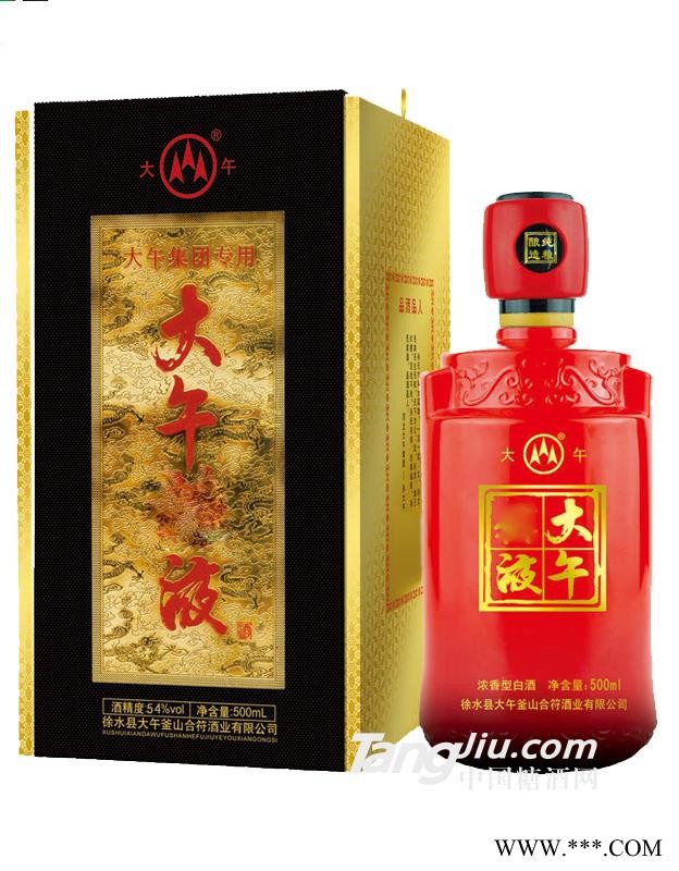 大午浓香型白酒54度500ml