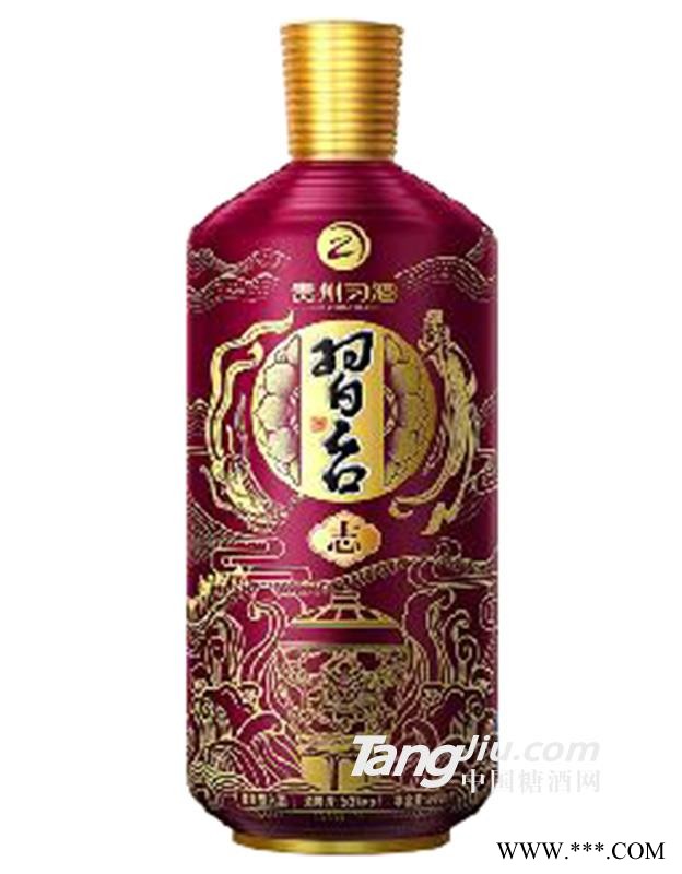 习台53°志酒500ml