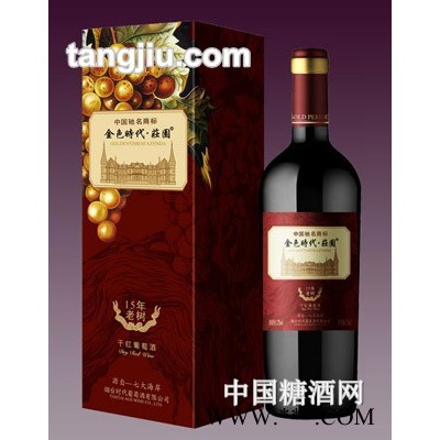 金色时代15年老树干红葡萄酒