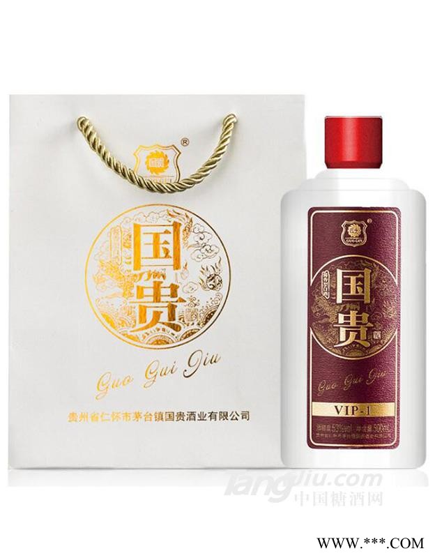 酱香型白酒53度500ml