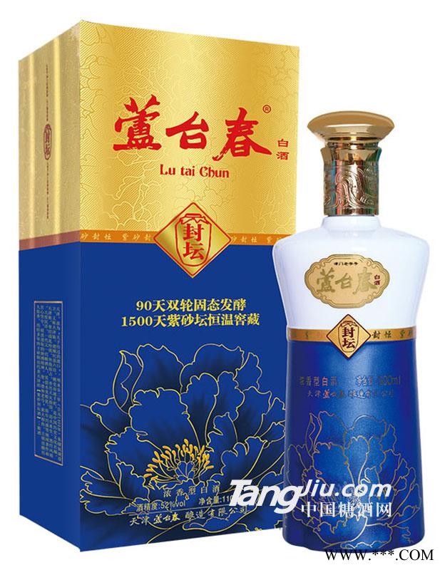 芦台春52°封坛酒蓝瓷500ml