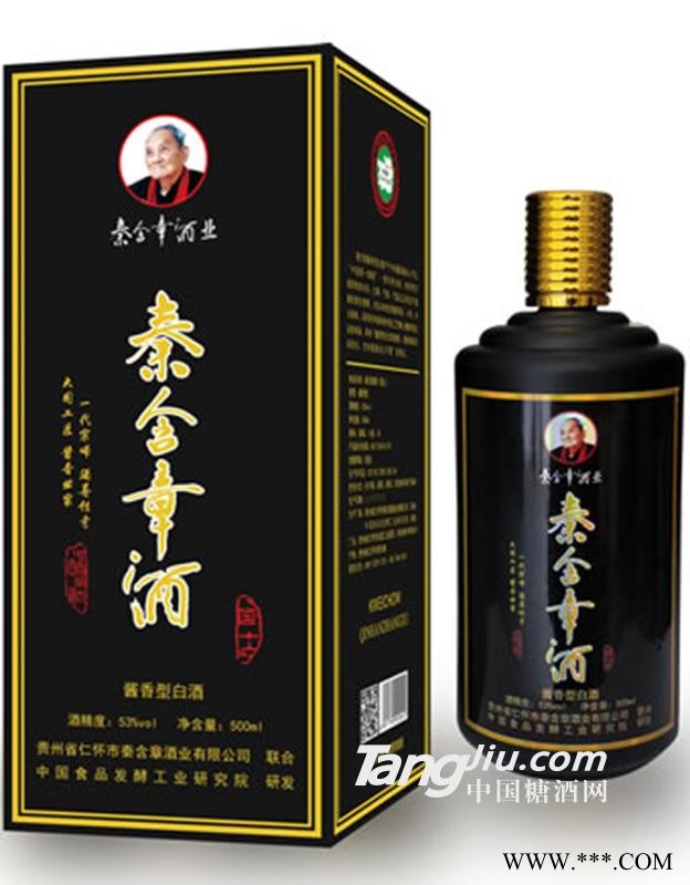 53°秦含章-国士-500ml