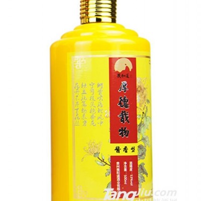 53°畏和道厚德载物（菊）-500ml