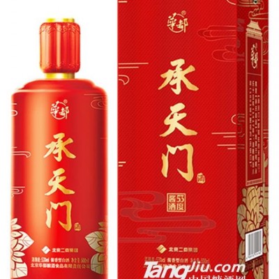 53°华都承天门酒（庆典红）500ml