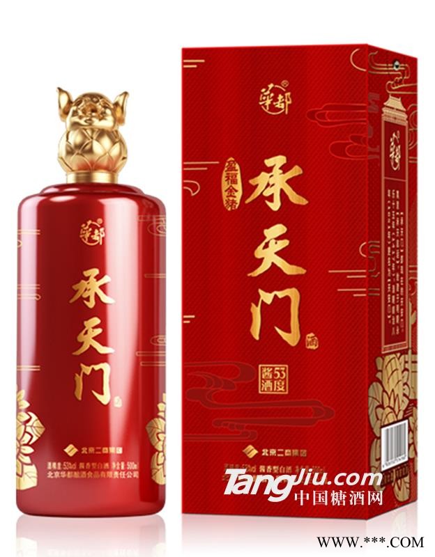 53°华都承天门酒（盈福金猪）500ml