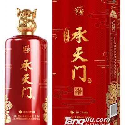 53°华都承天门酒（盈福金猪）500ml