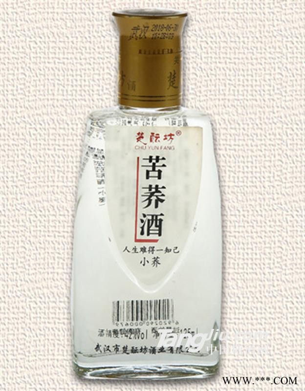 42°楚酝坊小荞酒125ml