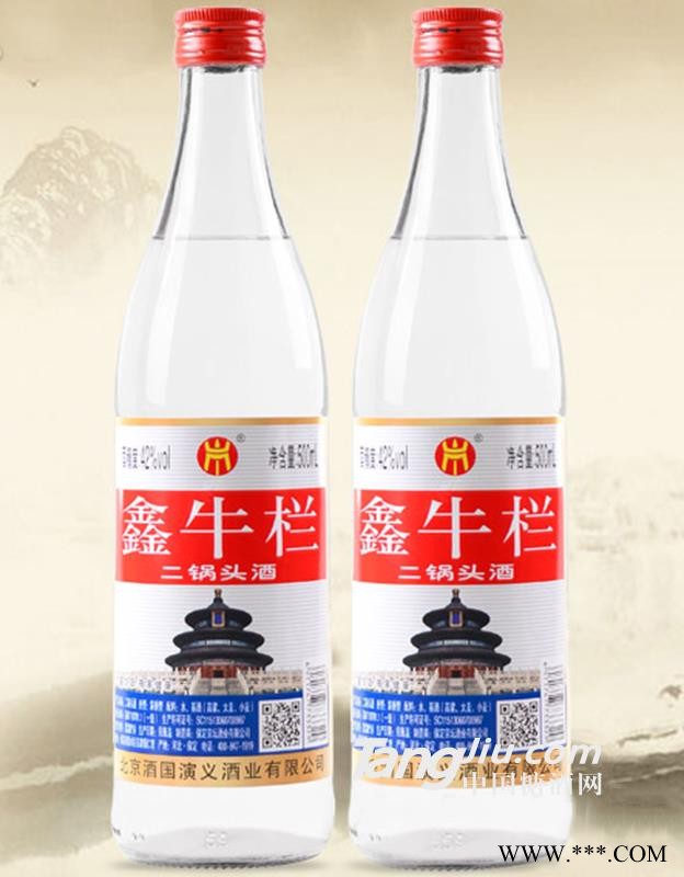 48度鑫牛栏二锅头酒（红盖）500ml