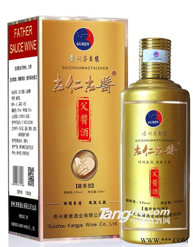 53度古仁古酱父酱酒500ml