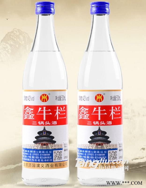 48度鑫牛栏二锅头酒（蓝盖）500ml