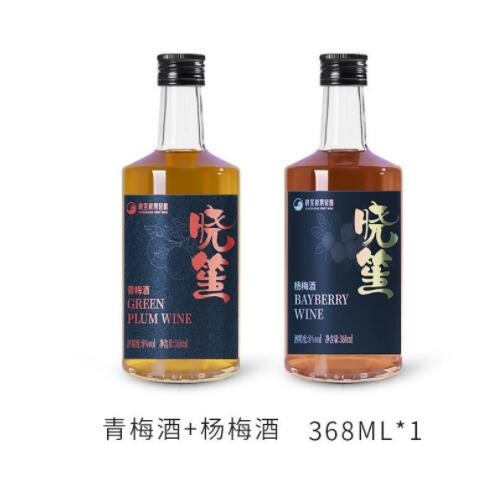 晓笙果酒青梅酒玫瑰花酒甜酒高颜值低度晚安酒少女368ml微醺小酒图2