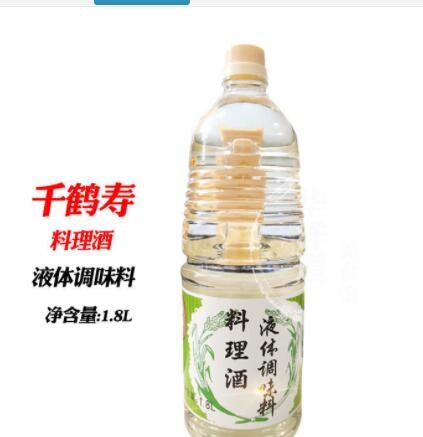 千鹤寿料理酒 1.8L日本料理清酒千贺寿料理清酒日式料酒调料酒图2