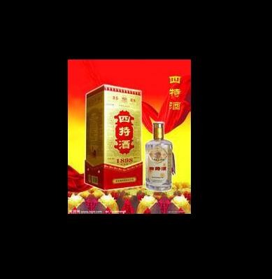 批发供应特香型四特酒1898纪念版图2