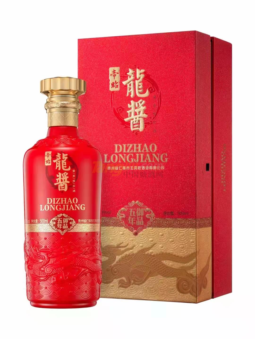 龙酱·五年御品.jpg