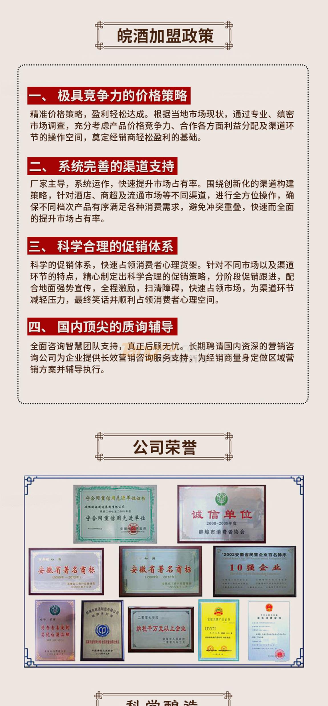 TIM图片20190819131730_02.jpg