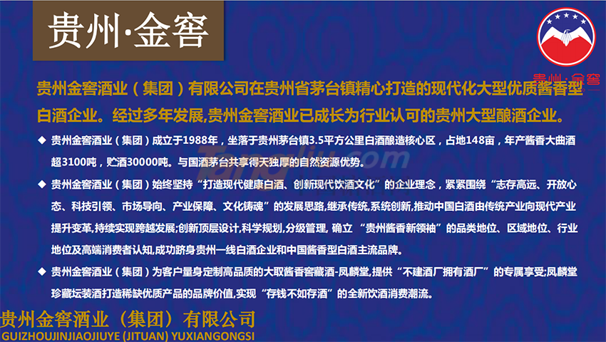 招商政策2.png