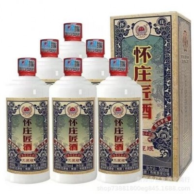 白酒批发 怀庄工匠版 53度酱香型白酒整箱六瓶*500ML 量大可议价