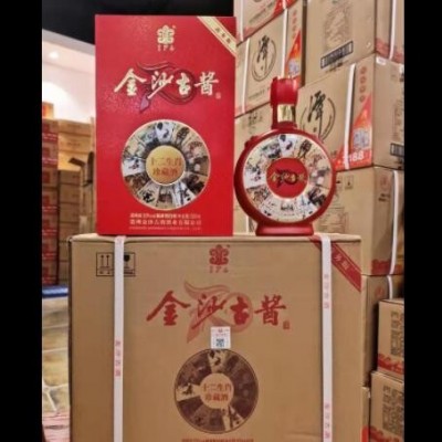 批发 金十二生肖 古酒 53度酱香型 量大从优