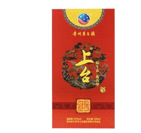 贵州茅台镇53度酱香白酒上台洞藏珍品传统工艺纯粮酿造好喝不上头图2