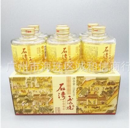 国产名酒石湾玉冰烧45度155ml*6/盒粮食酒微黄佛山小酒玉冰烧图2