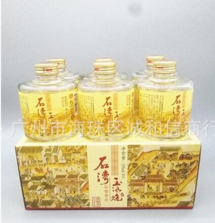 国产名酒石湾玉冰烧45度155ml*6/盒粮食酒微黄佛山小酒玉冰烧图3