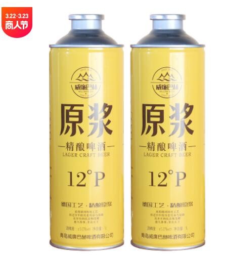 精酿原浆啤酒威廉白啤青岛巴赫啤酒1L*6整箱批发原浆精酿12度图2