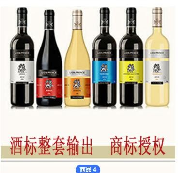 白酒定制批发法国红酒批发定制葡萄酒洋酒白酒啤酒工厂定制贴牌图3