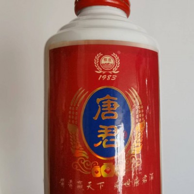 唐君酒（佳酿）酱香型白酒 25元/瓶