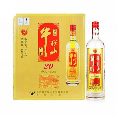 土豪金 珍品陈酿（20）红标 绿标 蓝标 1L*6瓶 整箱装