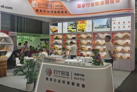 上海国际餐饮外卖包装展览会